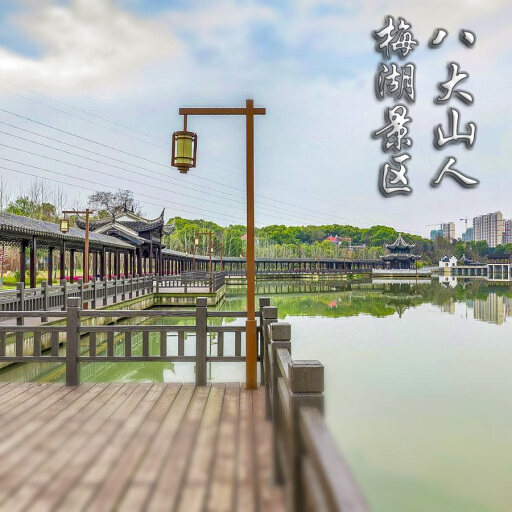 木棠镇怎样与 720 全景团队保持良好的沟通？